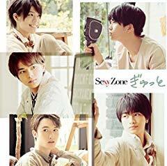 Hit The Heartbeatの歌詞 楽曲情報 Sexy Zoneの楽曲 Show Holic